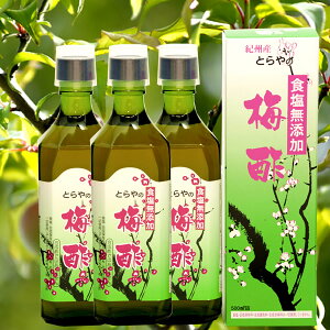 ߐ| ~| ߂ ߂ 3{m500ml×3{nIB 썂~ ōi ~ E HY ߃^Cv  \[_ i Yn ߁mH̖o ӂ邳ƃMtgn