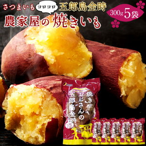 ₫ ܂ ܘY ĂZbgyCzmĂ300g×5ܓnΐ쌧Y s  uh ܈ ` H ̂܂ܔHׂ  Tc