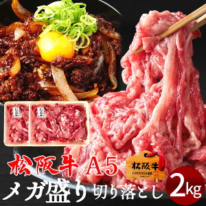 ㋍ 󂠂 2kg A5N K p ؂藎Ƃ ⋍  ύ uߕ Od s Y  uh ㋍ Yn