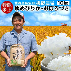 yV10{z ͂ 2Zbg ām10kgn߂҂肩5kg{ڂÂ5kg Hה VՌc ߂Ă kCY   A  ߘa7N 