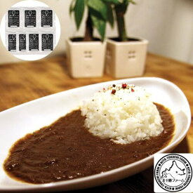 カレー 北海道 北十勝ファーム 短角牛カレー A レトルトカレー180g×7 グルメ おすすめ ご当地レトルト インスタント レトルト食品 人気 通販 お取り寄せ 常温発送 常備食 プレゼント 母の日ギフト のし対応 包装対応 送料無料