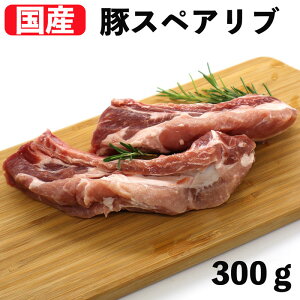 yN[|10%Itz}\ Y ؃XyAu 300g Yؓ bbq ؓ XyAu u t tJr t |[N`bv |[N o[xL[ Ԃɂ Ԃ Ă