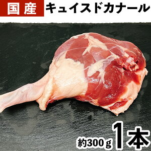 YLCXhJi[ Y   IX 1{ 300?350g  p J HiMtg 蕨  v[g    t t NX}X 