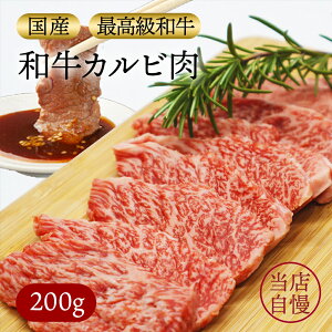 yN[|10%Itz}\ yYz aJr 200g H{   p J HiMtg 蕨  ̓ Ⓚ ē Ă BBQ bbq o[xL[ L