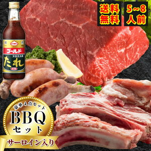 yN[|10%Itz}\ BBQ 3_+\[X 4_Zbg( T[CXe[L E ubN 1kg ؃XyAu E500g-600g t\[Z[W utN ) bbq o[xL[ Ă