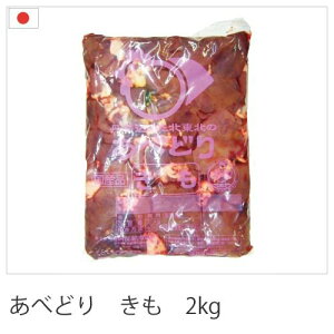 yN[|10%Itz}\ Y{ I{ {o[ 2kg { ׂǂ \`L ①i Ɩp uC[ H{   p J HiMtg 