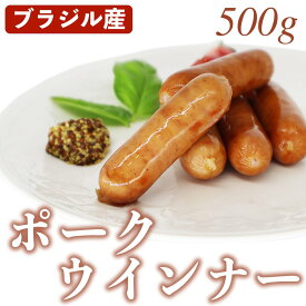 【6/4～10％オフ】楽天スーパーSALE ポークソーセージ ウィンナー 500g 冷凍品 食肉本舗 お試し お取り寄せ 自分用 ご褒美 食品ギフト 贈り物 贈りもの 母の日 父の日 冷凍 おつまみ 朝食 朝ごはん 弁当 自宅用 バーベキュー BBQ 焼