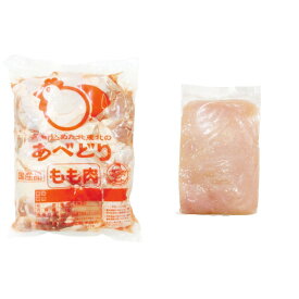 国産 鶏もも肉2Kg 鶏ひき肉（ムネ） 1kg セット 冷蔵品 食肉本舗 お試し お取り寄せ 自分用 ご褒美 食品ギフト 贈り物 贈りもの 母の日 父の日 ギフト プレゼント 鶏肉 もも肉 モモ肉 鶏ひき肉 ひき肉 むね肉 胸肉 BBQ bbq バーベキュー キャンプ 焼き肉 焼肉 丼ぶり 親子丼