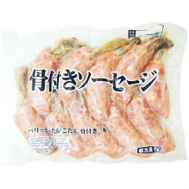 骨付きソーセージ リブフランク 国産 10本入り 500g 冷凍品 業務用 バーベキュー BBQ 食肉本舗 お試し お取り寄せ 自分用 ご褒美 食品ギフト 贈り物 贈りもの 母の日 父の日 レジャー アウトドア キャンプ 冷凍便 あらびきウインナー 粗挽き ソーセージ 料理 調理