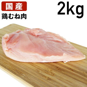 �y�N�[�|����10%�I�t�z�抴�Ӎ� ���ׂǂ� �\�����`�L�� �{�ނ˓� 2kg �{�� �ނ˓� ���Y 2�L�� ���� �{�ނ� �{���� ���l�� ���I��{ �①�i �① ���� �Ƃ�� ��{�ނ˓� ���Y�{�� ���Y��{ ��{