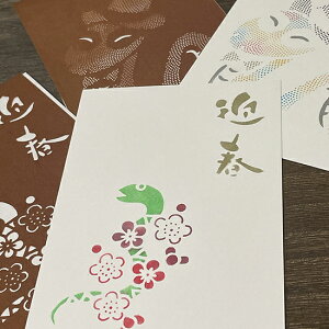 2025N@x`[t@|XgJ[hpɐ^@nKLTCY@N@ NbN|XgΉ