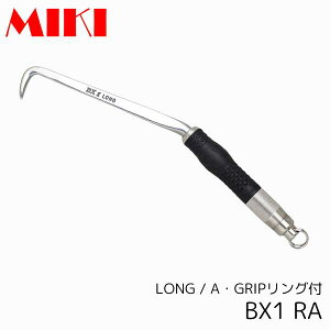MIKI BX-1RA �n�b�J�[ �����O A�O���b�v �����O�t �O�M BX�n�b�J�[ �E�l���� �H��
