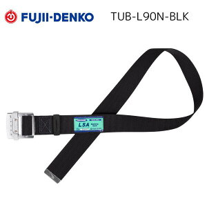 yVKizc dH tn[lXSїpxg X`[obN ė~pK 1.2m(MTCY) 1.4m(LTCY) ƃxg TUB-L90N-BLK