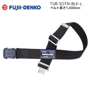 yVKizc dH tn[lXSїpxg ^b`obN ė~pK 1.2m(MTCY) 1.4m(LTCY) ƃxg TUB-SOTN-BLK