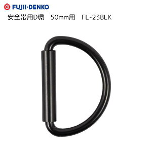 c dH Sїp D ė~p ƍH FL-23C FL-23BLK xg50mmp