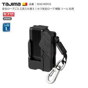 TJMfUC ^W} ZtS[v  [ Ep SFAZ-ROP10