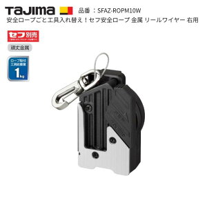 TJMfUC ^W} ZtS[v  [C[ Ep SFAZ-ROPM10W