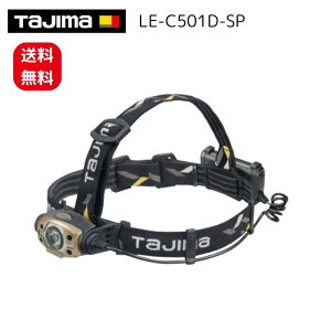 �^�W�} TAJIMA �w�b�h���C�g CD 500lm ��a�Ǝ� 3718�Z�b�g LE-C501D-SP