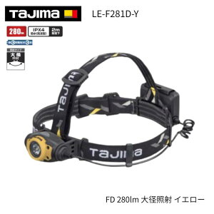 ^W} TAJIMA wbhCg LE-F281D-W LE-F281D-GR LE-F281D-Y wbhCg FD 280lm aƎ