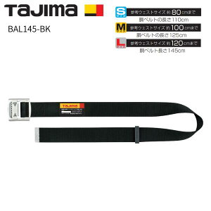 �y�^�W�}�z �yTAJIMA�z ���x���g �A���~�X���C�h L�T�C�Y BAL145-BK