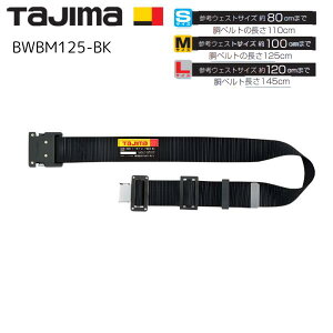 �y�^�W�}�z �yTAJIMA�z���x���g ���A���~�����^�b�` M�T�C�Y BWBM125-BK �u���b�N