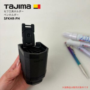 �y�݌ɂ���z�y�^�W�} Tajima TJM�f�U�C���zSFKHR-PH �Z�t�H��z���_�[ �y���z���_�[
