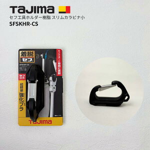 �y�^�W�} Tajima TJM�f�U�C���zSFSKHR-CS �Z�t�H��z���_�[���� �X�����J���r�i��