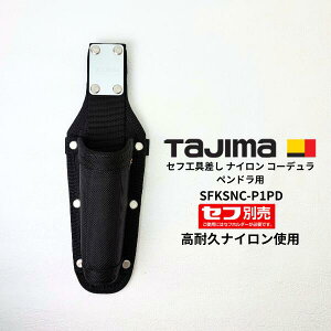 �y�^�W�} Tajima TJM�f�U�C���z SFKSNC-P1PD �Z�t�H��� �i�C���� �R�[�f���� �y���h���p