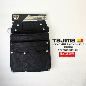 �y�^�W�} Tajima TJM�f�U�C���z SFKBNC-KG3L2H �Z�t�c�C�� ���� �i�C���� �R�[�f���� �B��3�i�� �Z�t�ʔ���