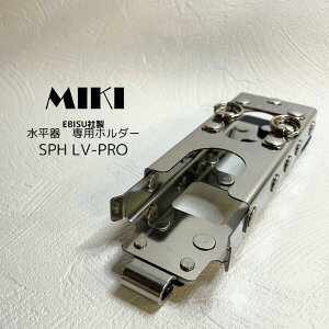 y󒍐Yiz MIKI OM SPH[P[X SPHE^Cv SPH LV-PRO GrX  p z_[