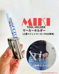�yMIKI �O�M�z�O�H �y�C���g�}�[�J�[ PX 20 ��p �y���z���_�[ SPH M20 SPH M20R�F(�E�����p) SPH M20L�F(�������p)