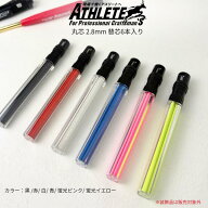 【メール便可】【祥碩堂】 祥碩堂 丸芯 2.8mm 替芯6本入り 黒 赤 白 青 蛍光ピンク 蛍光イエロー 筆記用…