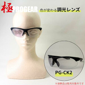 �y�v���M�A ��PROGEAR�z PG-CK2 SAFETY GLASSES �Z�[�t�e�B�����Y �Z�[�t�e�B�O���X �N���A �X���[�N