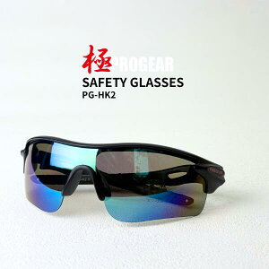 �y�v���M�A ��PROGEAR�z PG-HK2 �Z�[�t�e�B�[�O���X �X���[�N �Ό������Y ���O���h�~�����Y