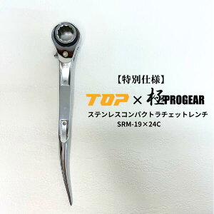 �y���ʎd�l�z �g�b�v�H�� × ��PROGEAR 19mm×24mm�X�e�����X �R���p�N�g ���`�F�b�g �����`