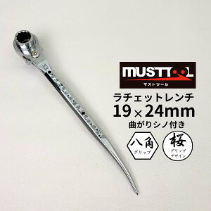 �y�C�`�l���A�N�Z�X�z�yMUSTTOOL �}�X�g�c�[���z RW-1924CD ���`�F�b�g�����` �Ȃ� 19x24 �� 12862
