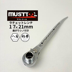 �y�C�`�l���A�N�Z�X�z �yMUSTTOOL �}�X�g�c�[���z ���`�F�b�g�����` �Ȃ��� ��� RW-1721CD