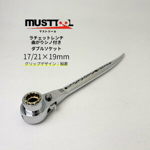 �y�C�`�l���A�N�Z�X�z �yMUSTTOOL �}�X�g�c�[���z RW-171921CD RW-171924CD ���`�F�b�g�����` �_�u���\�P�b�g �Ȃ���V�m�t�� ���p�O���b�v ������