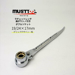 �y�C�`�l���A�N�Z�X�z �yMUSTTOOL �}�X�g�c�[���z RW-171921CD RW-171924CD ���`�F�b�g�����` �_�u���\�P�b�g �Ȃ���V�m�t�� ���p�O���b�v ������