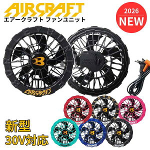 �y�ꕔ�݌ɗL��z�y�o�[�g�� BURTLE�z AIR CRAFT AC10-1 AC10-2 �t�@�����j�b�g �G�A�[�N���t�g AIRCRAFT ���Z���� 2026�N���f�� �󒲍�ƕ��p AC10�Ή� �ő啗�� ���K�i �M���Ǒ΍�
