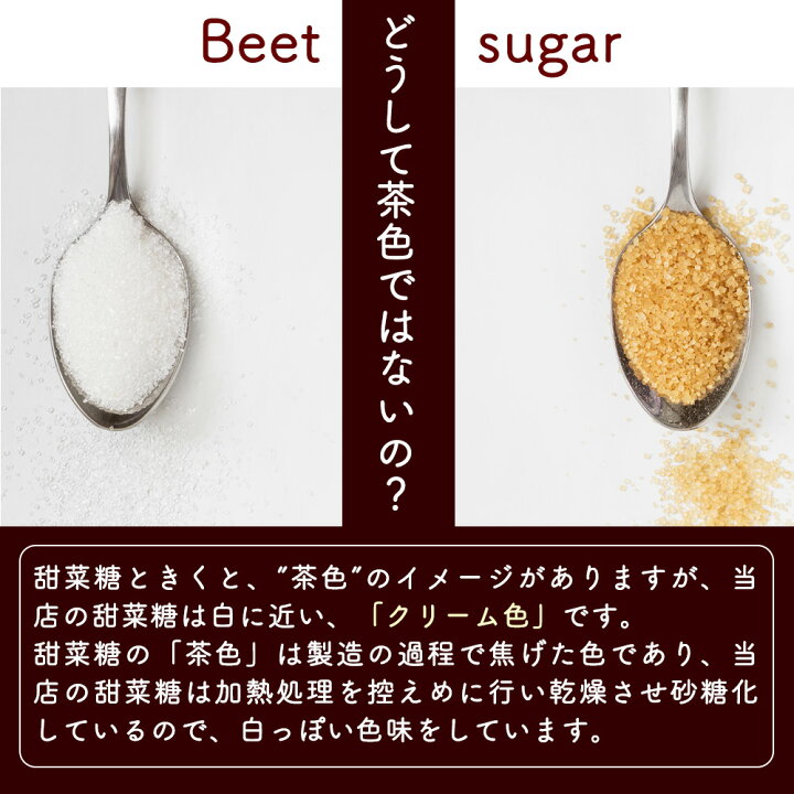 衝撃特価 ビートオリゴ糖300g 代引不可 てんさい糖 ラフィノース ネコポス便 北海道 粉末