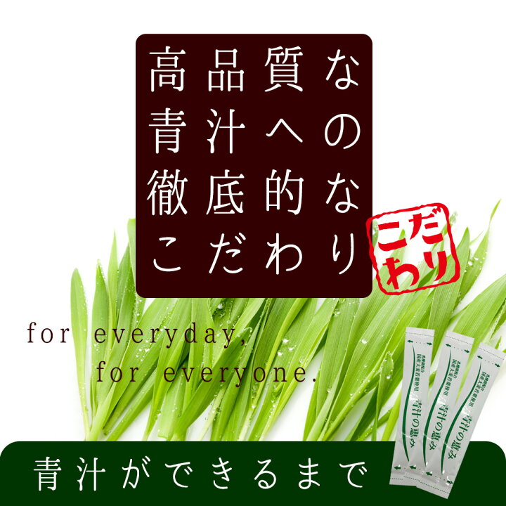当店限定販売 株式会社ファイン大麦若葉100%ファミリーパック 330g×6個セット fucoa.cl 当店限定販売 株式会社ファイン大麦若葉100%ファミリーパック 330g×6個セット fucoa.cl