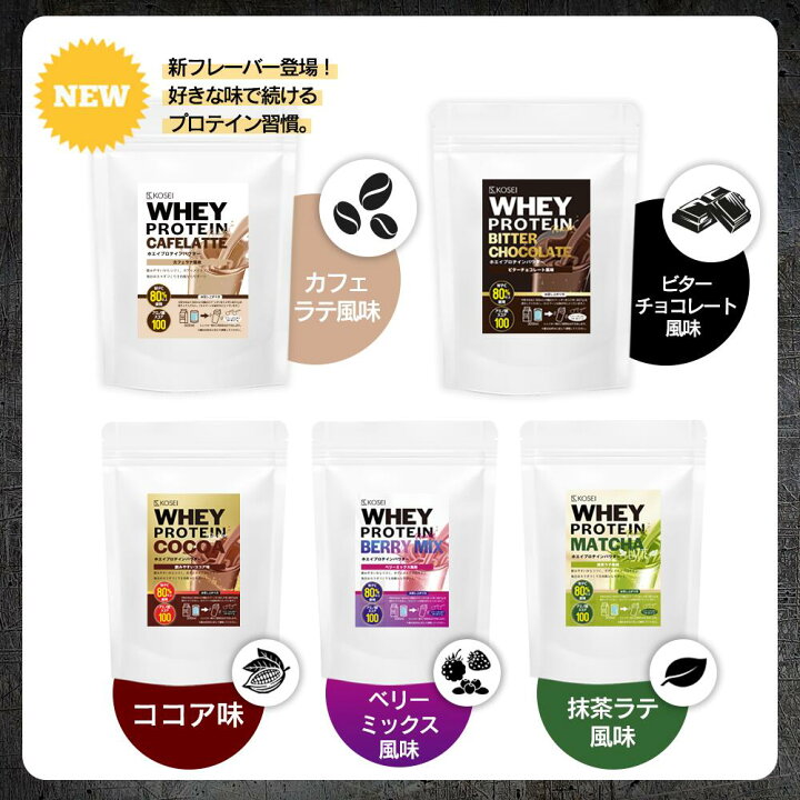 楽天市場】【今だけポイント20倍☆SALE】3kg ホエイプロテイン (ココア 