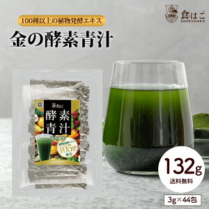 ���̍y�f�` 132g (3g×44��) �` 100��ȏ�̐A�����y�G�L�X �y�f �_�C�G�b�g ���N �t���[�c ��� �|�C���g���� ������ �������� �������� R