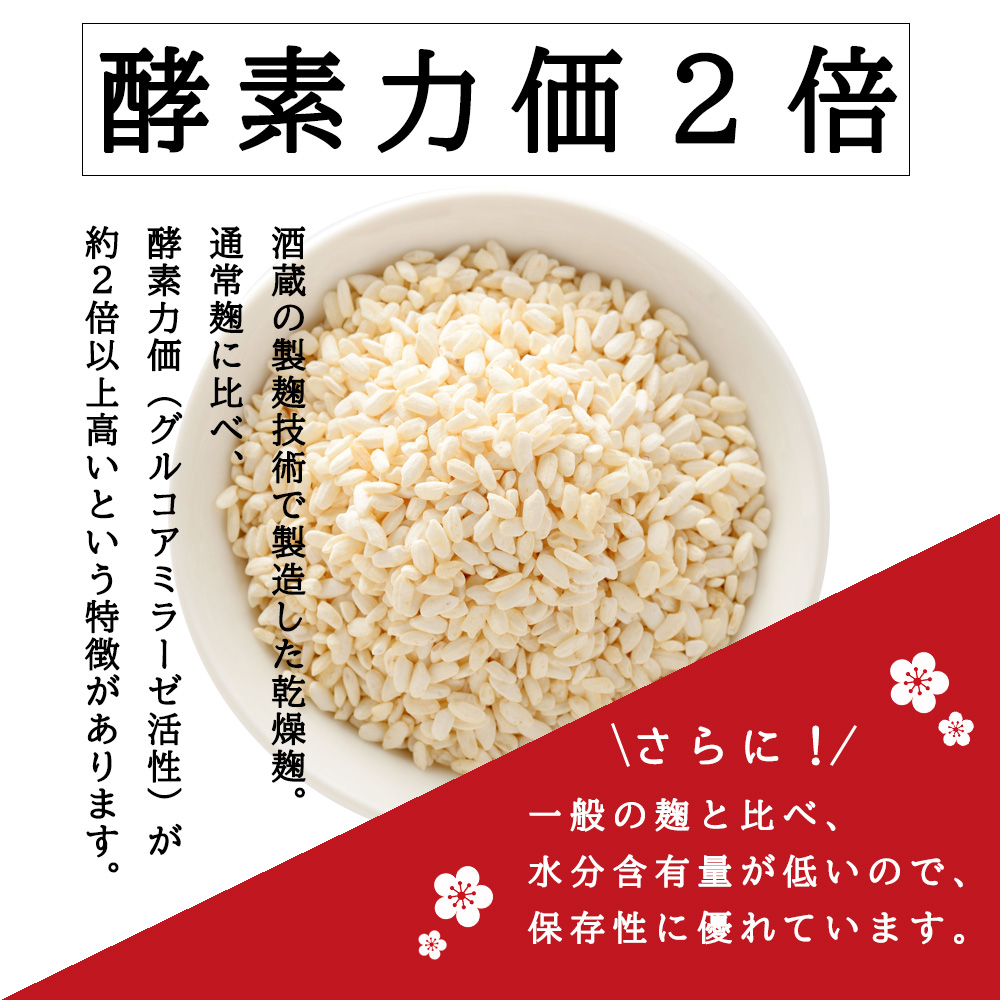 欲しいの <br>米麹 １kg <br> 無添加米こうじ <br>菌の力が強い生麹は酵素たっぷり