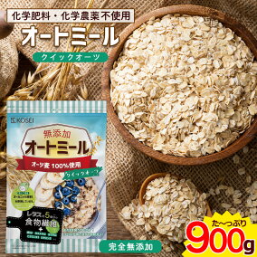 楽天市場 シリアル 人気ランキング1位 売れ筋商品