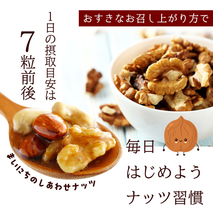 楽天市場 生くるみ 700g 無塩 無添加 ナッツ ポイント消化 美容 健康 おやつ おつまみ 料理 くるみ 胡桃 おためし 全国どこでも送料無料 赤字覚悟の限界価格 食の方舟 楽天市場店 楽天市場 生くるみ 700g 無塩 無添加 ナッツ ポイント消化 美容 健康 おやつ おつまみ 料理 くるみ 胡桃 おためし 全国どこでも送料無料 赤字覚悟の限界価格 食の方舟 楽天市場店
