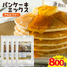 楽天市場 ホットケーキミックスの通販