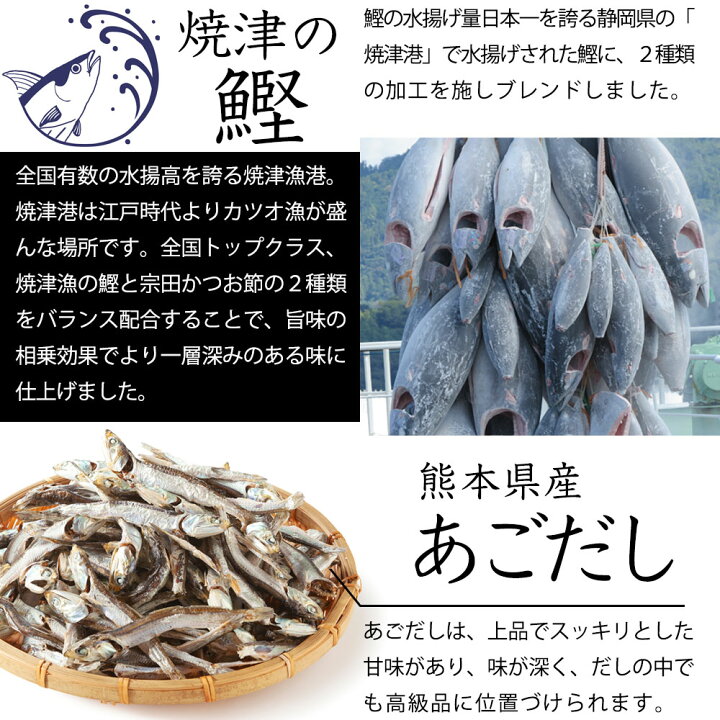 楽天市場 瀬戸内の 旨みだし 万能和風だし だしパック 8g 30包 広島県産素材使用 瀬戸内 あご 牡蠣 鯛 でべら だし 料理 スープ 粉末パック鰹節 昆布 だし汁 全国どこでも送料無料 食の方舟 楽天市場店
