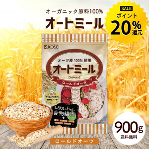 �y���������|�C���g20%�Ҍ��z�I�[�g�~�[�� ���[���h�I�[�c 900g ���Y�� �H���@�� �I�[�K�j�b�N���� �S�� �J���V�E�� �s�n�� ���n�� �_�C�G�b�g �f�g�b�N�X ����ς��� �u������ �O���m�[�� �R